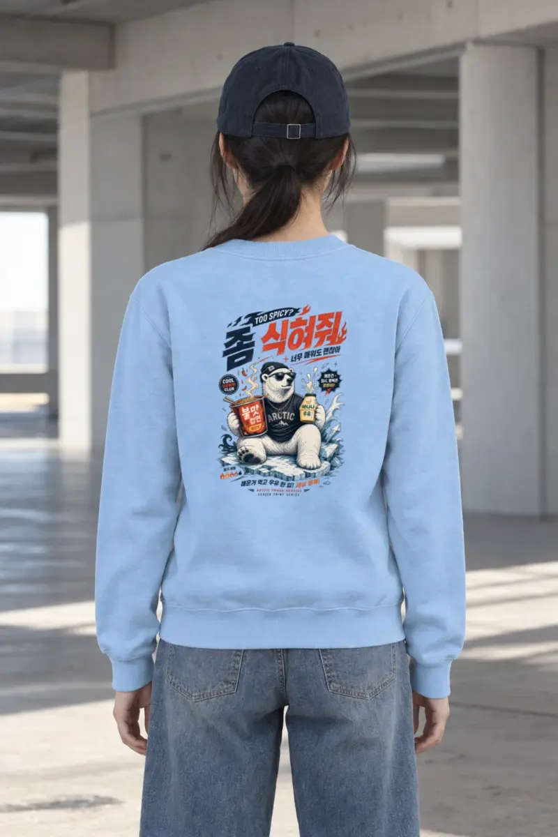 "Cool Down Club" Heavy Blend Unisex Crewneck Sweatshirt