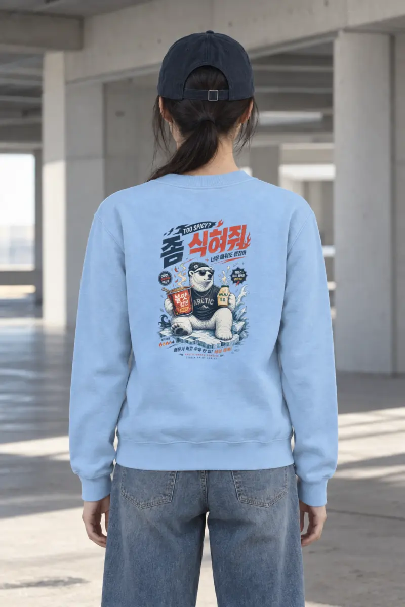 "Cool Down Club" Heavy Blend Unisex Crewneck Sweatshirt