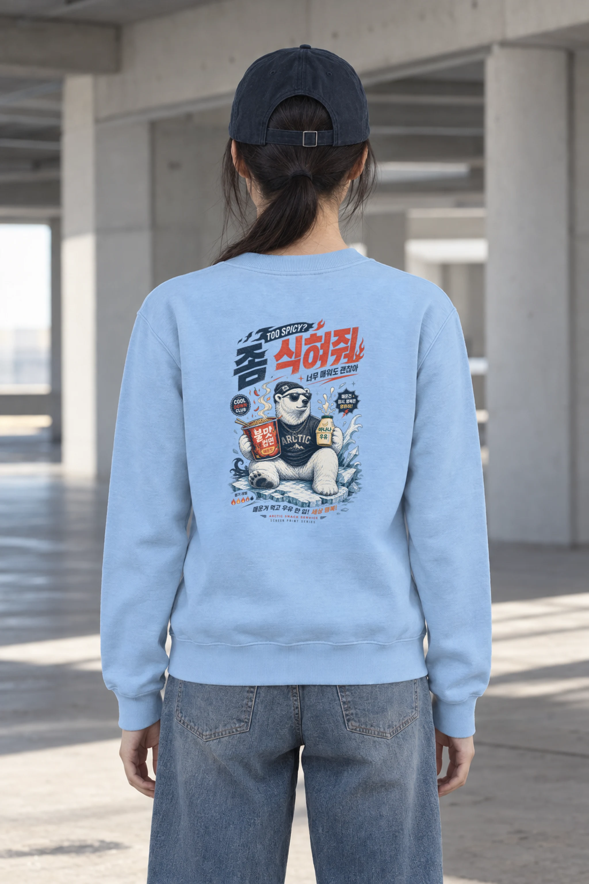 "Cool Down Club" Heavy Blend Unisex Crewneck Sweatshirt