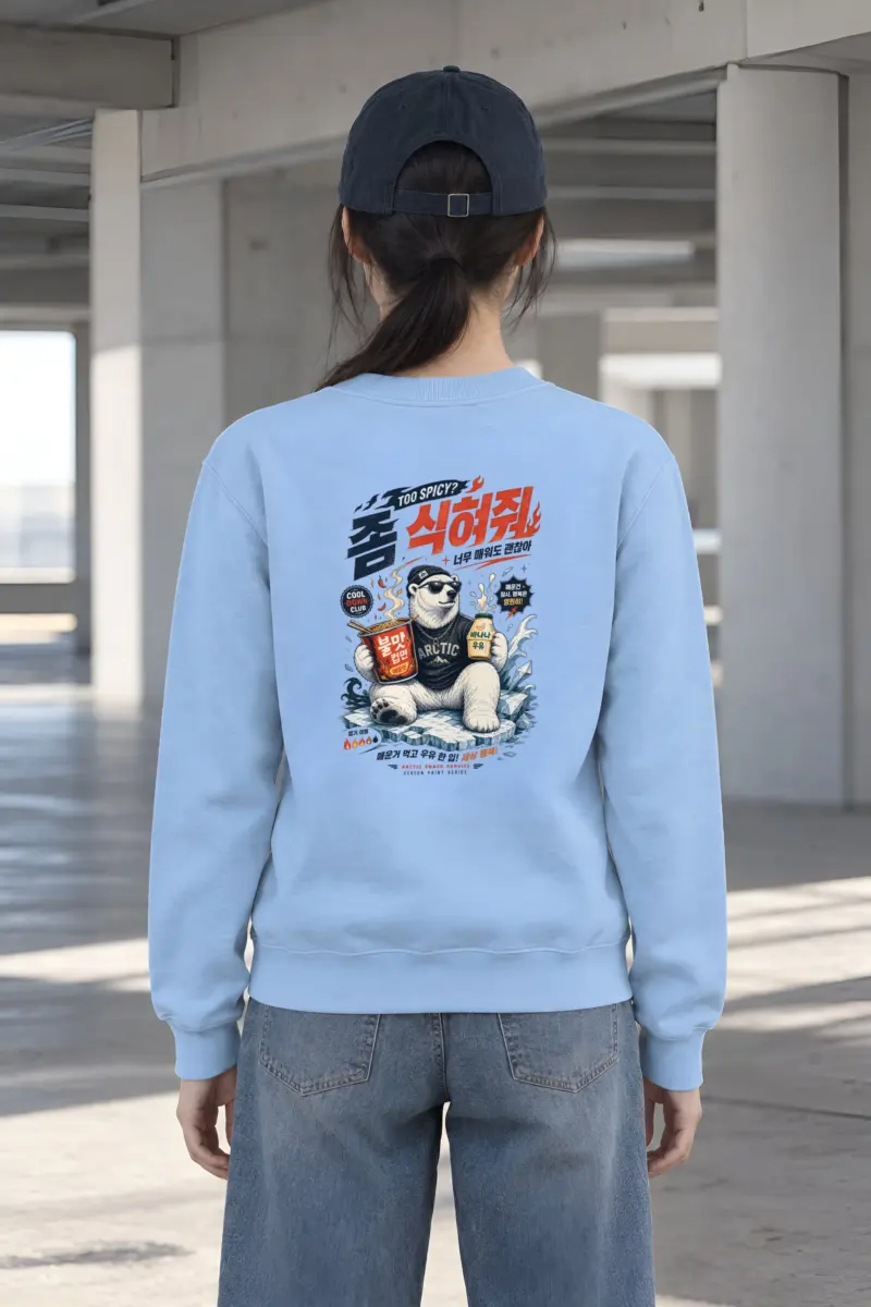 "Cool Down Club" Heavy Blend Unisex Crewneck Sweatshirt