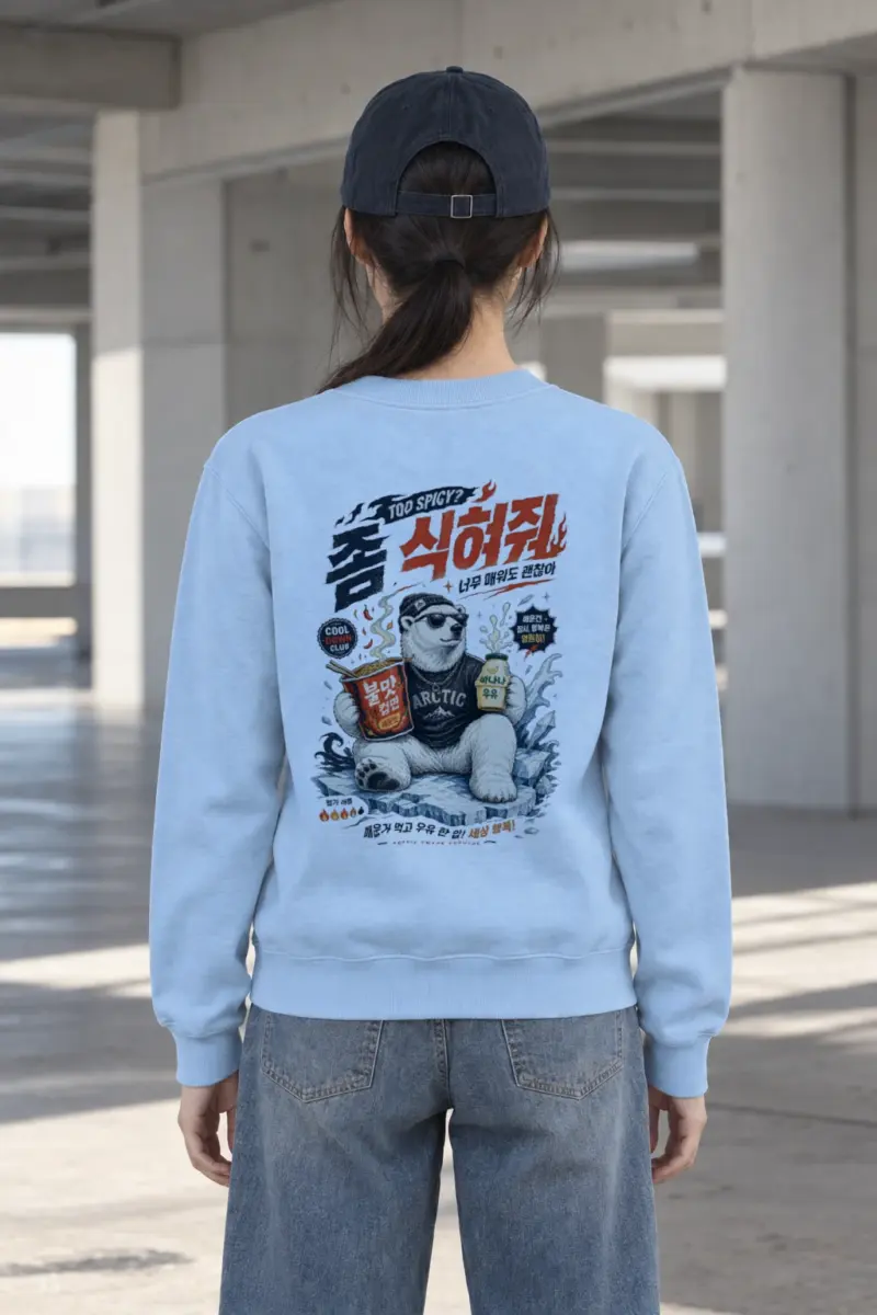 "Cool Down Club" Heavy Blend Unisex Crewneck Sweatshirt