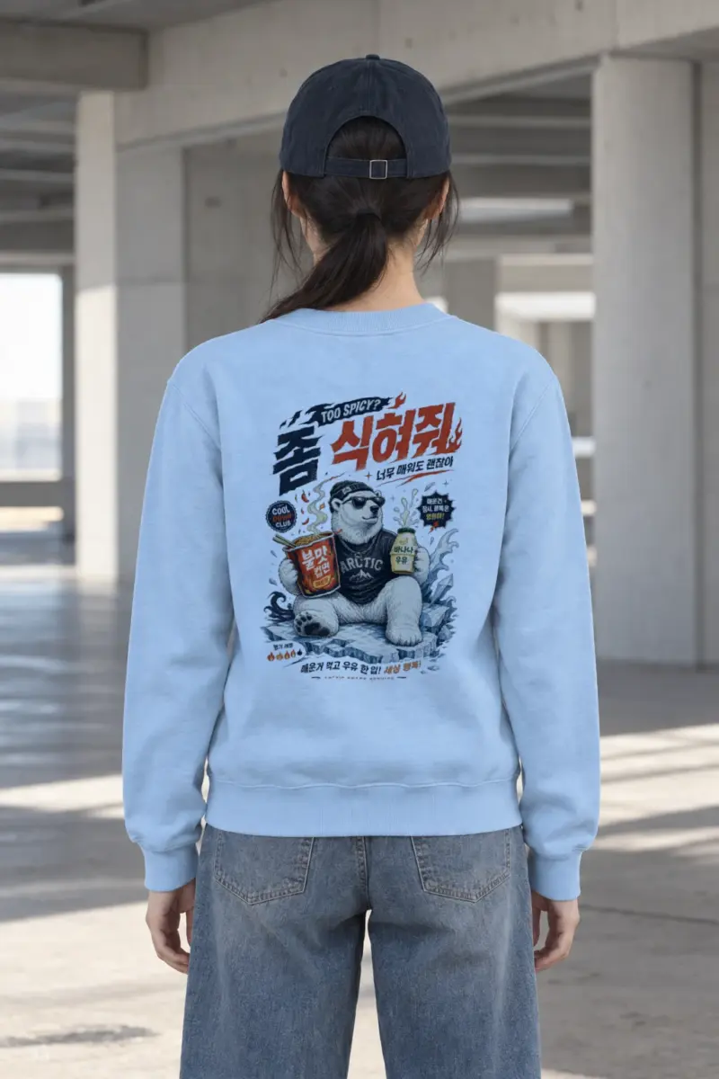 "Cool Down Club" Heavy Blend Unisex Crewneck Sweatshirt