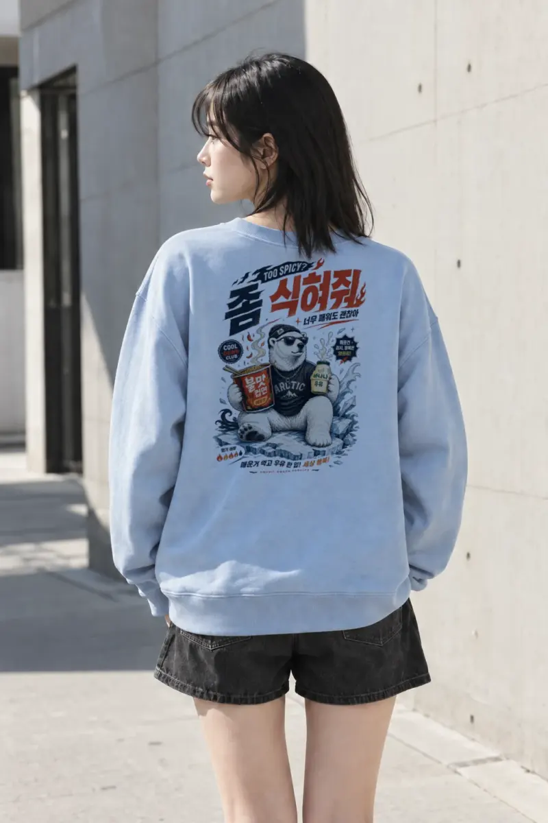"Cool Down Club" Heavy Blend Unisex Crewneck Sweatshirt | Gildan 18000
