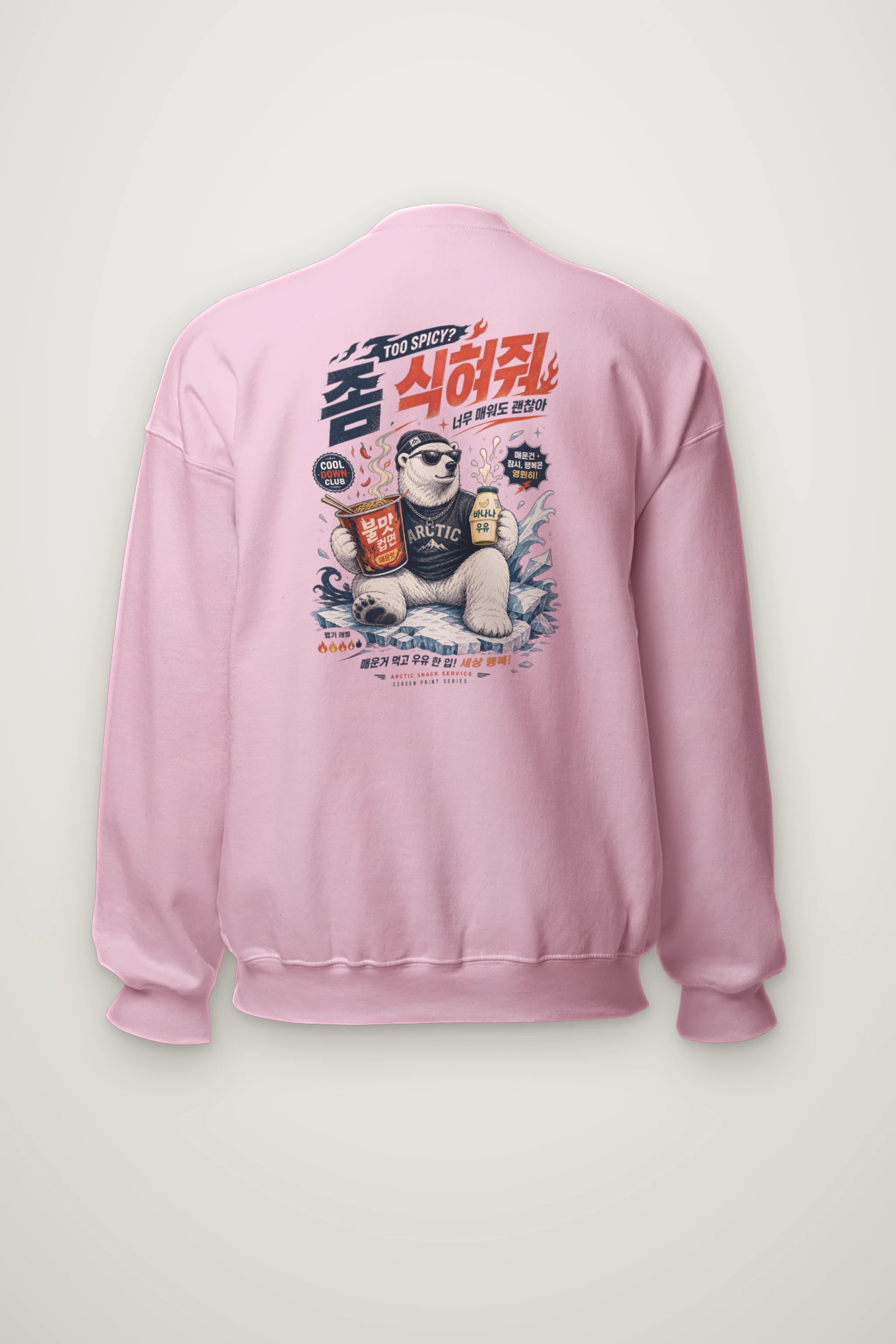 "Cool Down Club" Heavy Blend Unisex Crewneck Sweatshirt