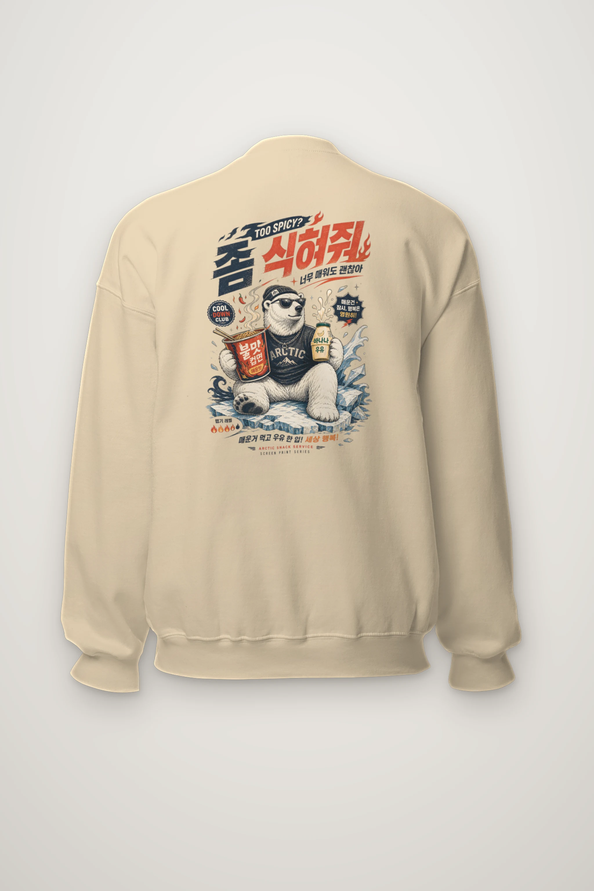 "Cool Down Club" Heavy Blend Unisex Crewneck Sweatshirt