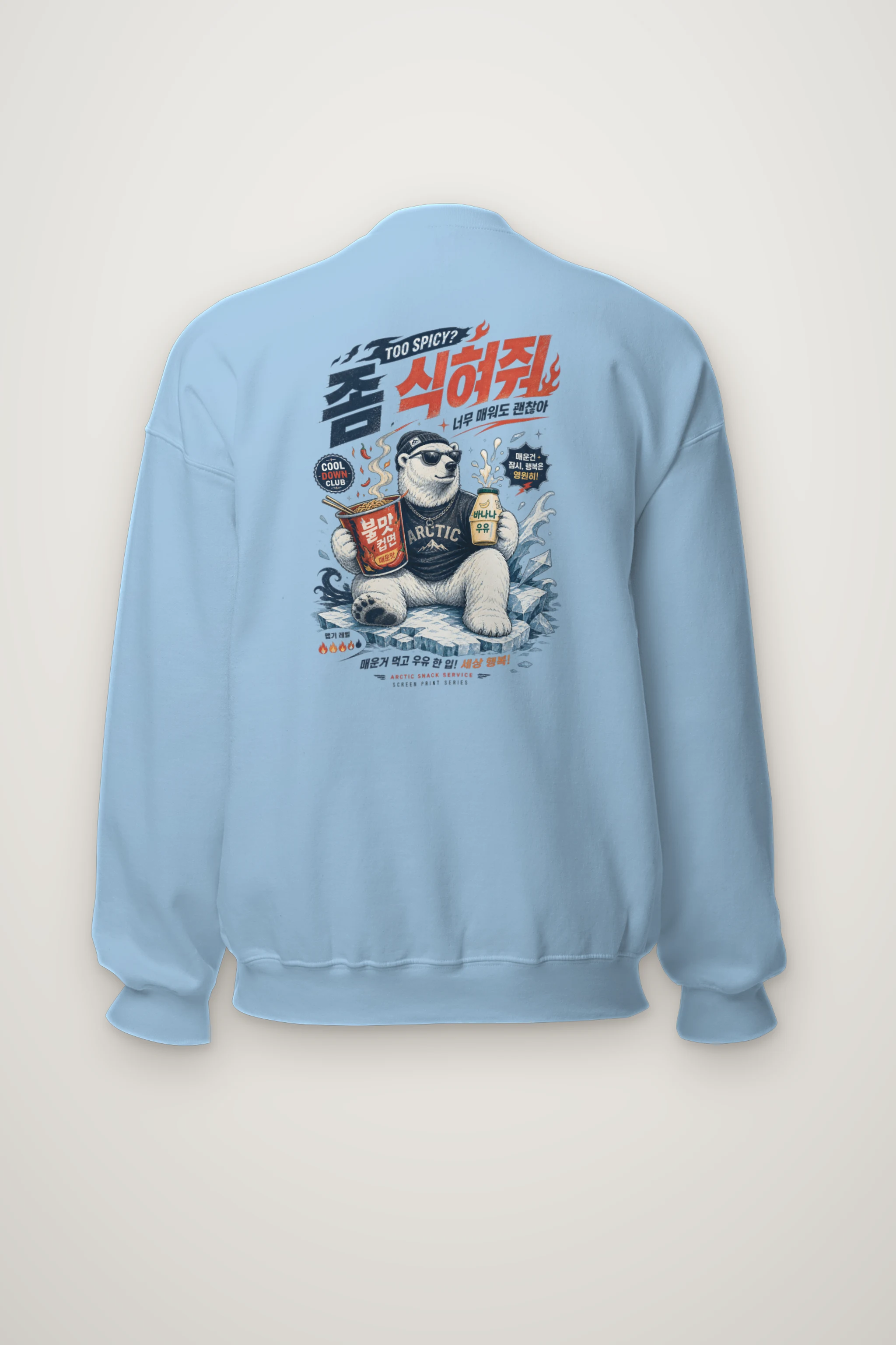 "Cool Down Club" Heavy Blend Unisex Crewneck Sweatshirt