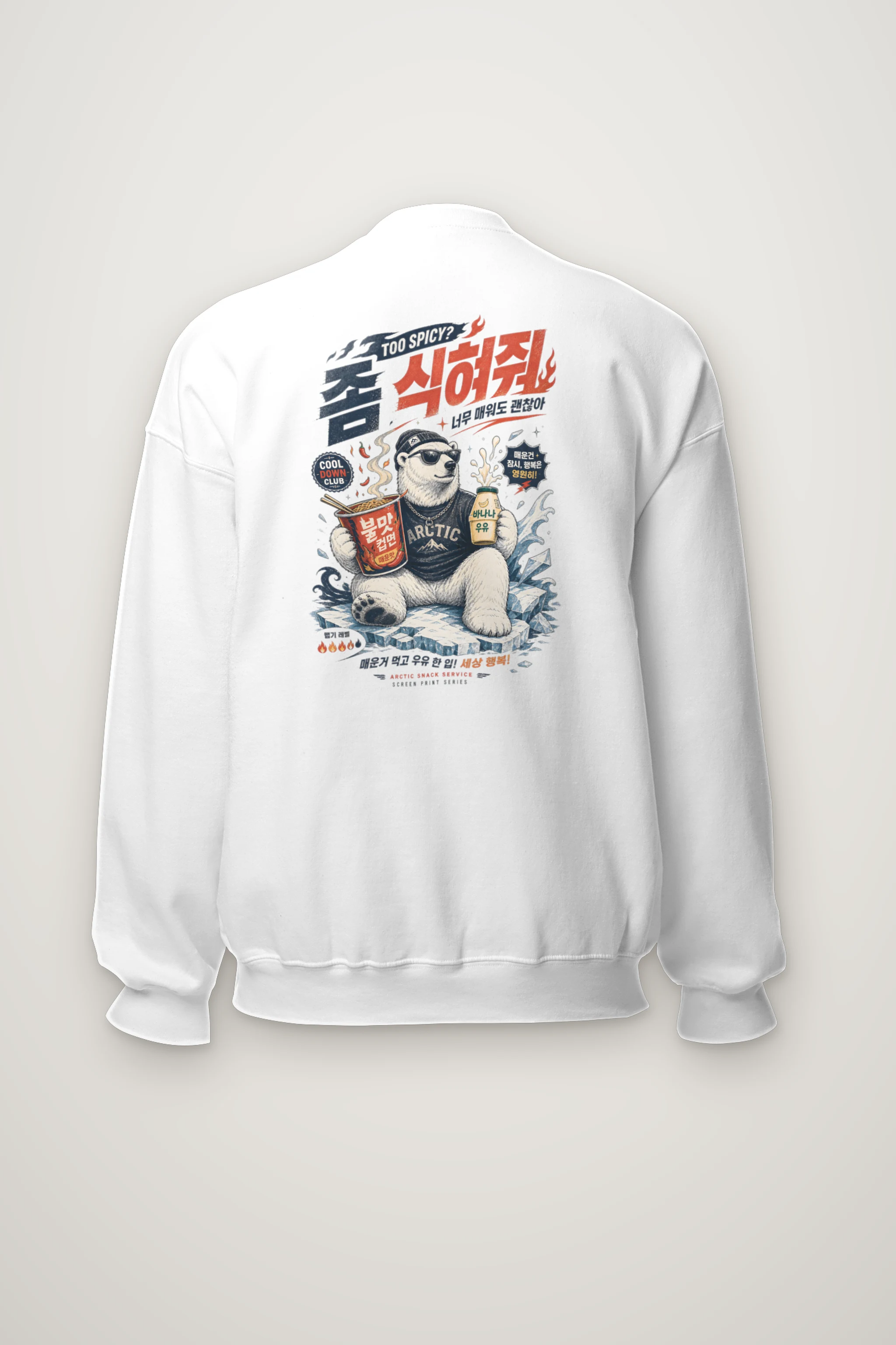 "Cool Down Club" Heavy Blend Unisex Crewneck Sweatshirt