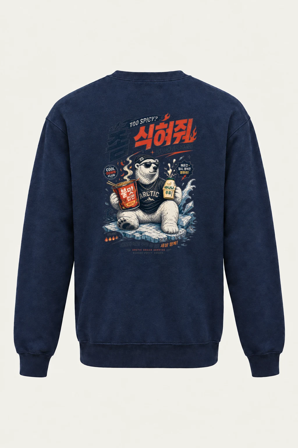 "Cool Down Club" Heavy Blend Unisex Crewneck Sweatshirt | Gildan 18000