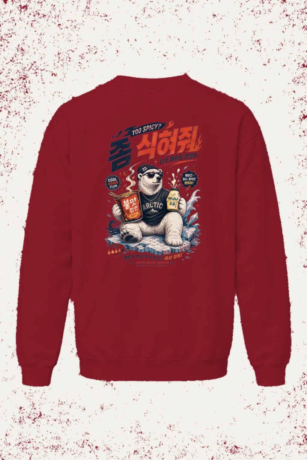 "Cool Down Club" Heavy Blend Unisex Crewneck Sweatshirt | Gildan 18000