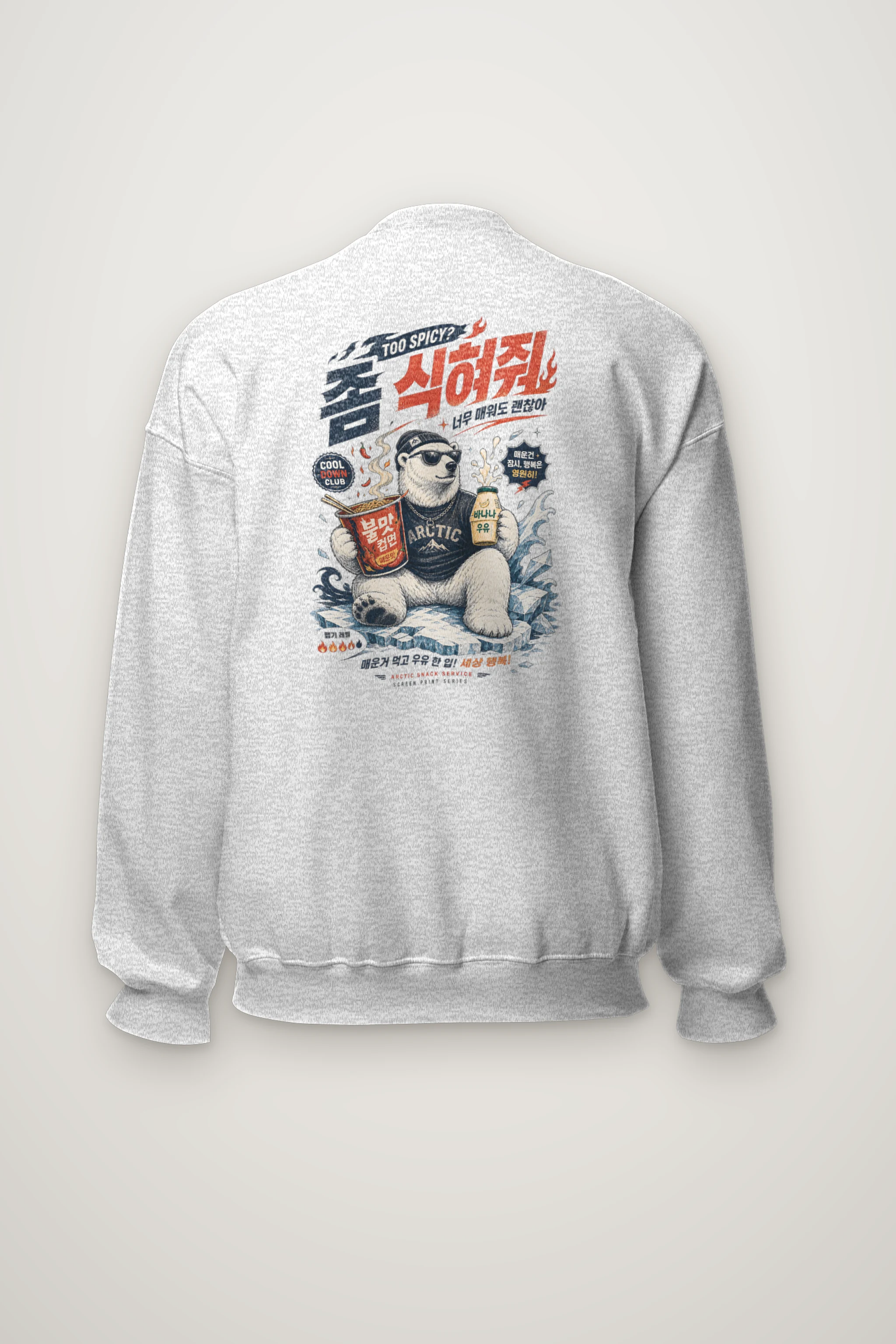 "Cool Down Club" Heavy Blend Unisex Crewneck Sweatshirt