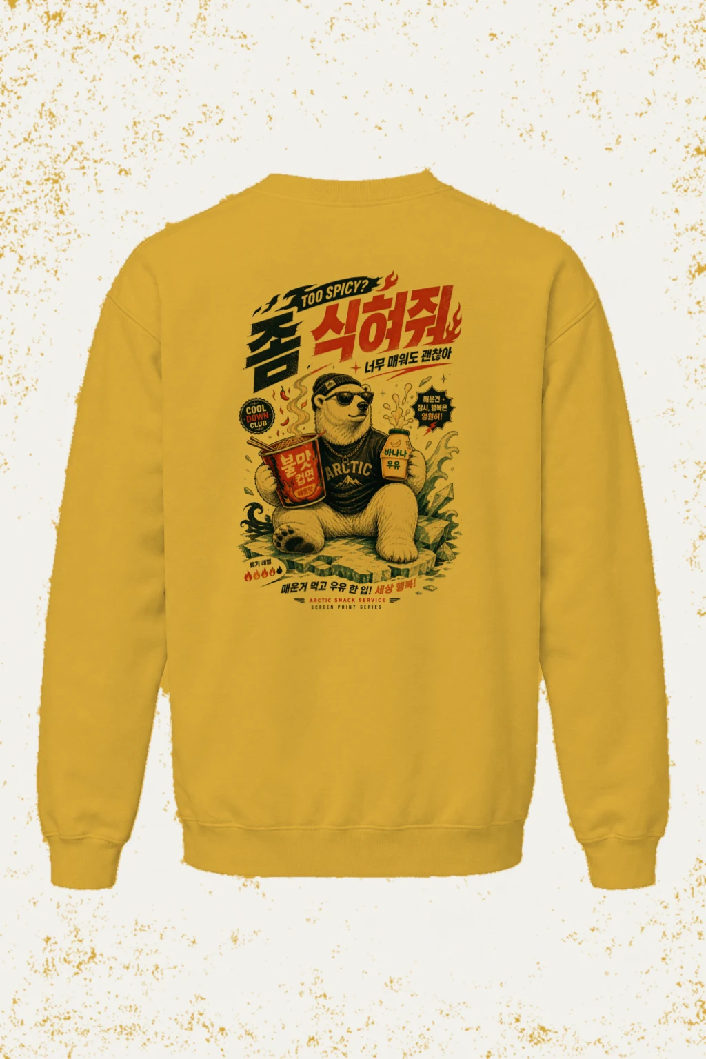 "Cool Down Club" Heavy Blend Unisex Crewneck Sweatshirt | Gildan 18000