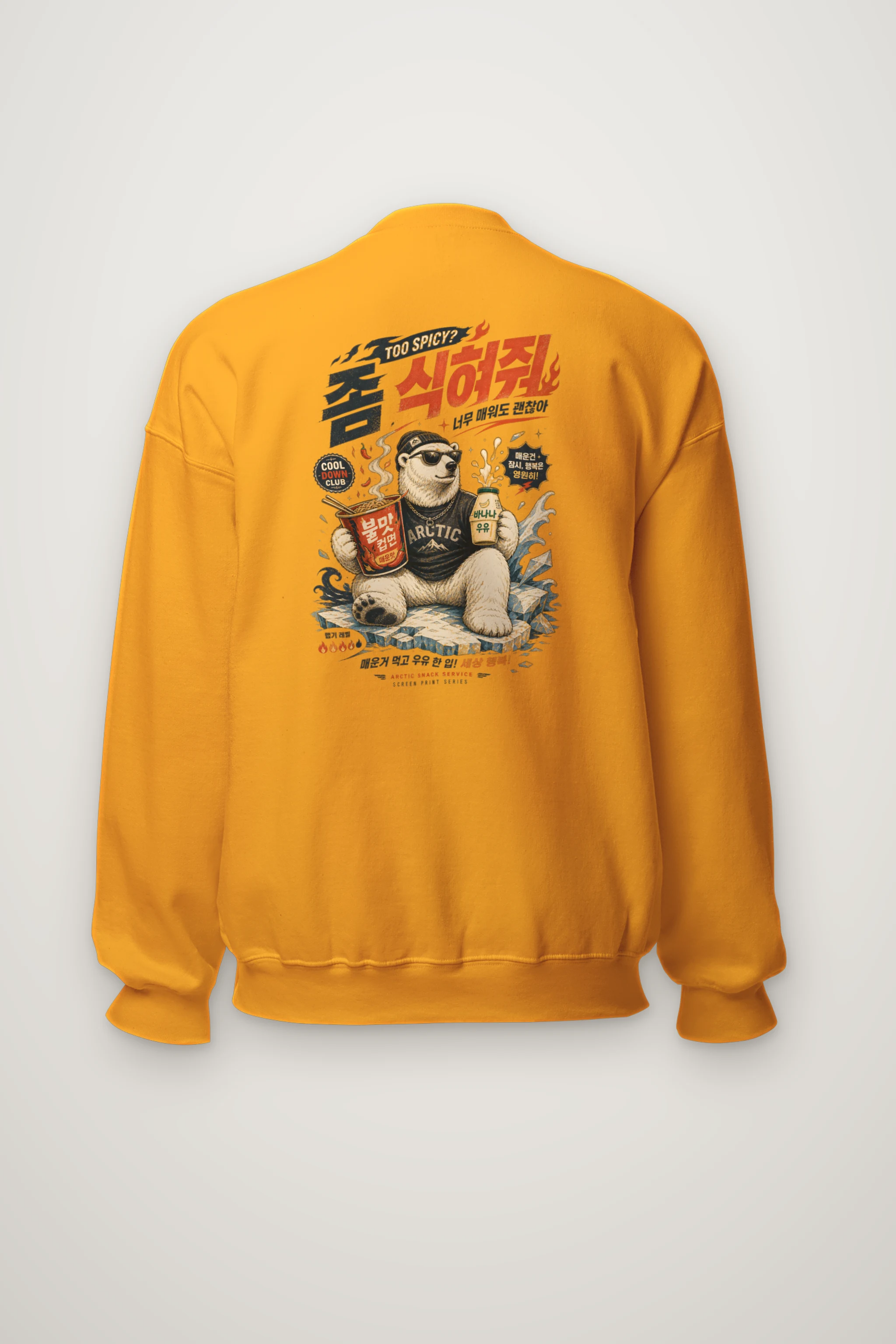 "Cool Down Club" Heavy Blend Unisex Crewneck Sweatshirt