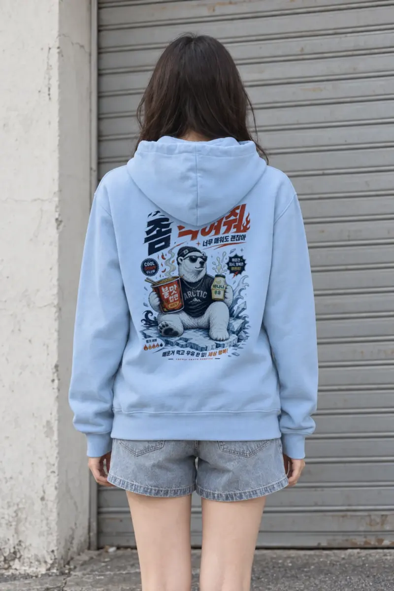 "Cool Down Club" Heavy Blend Unisex Pullover Hoodie