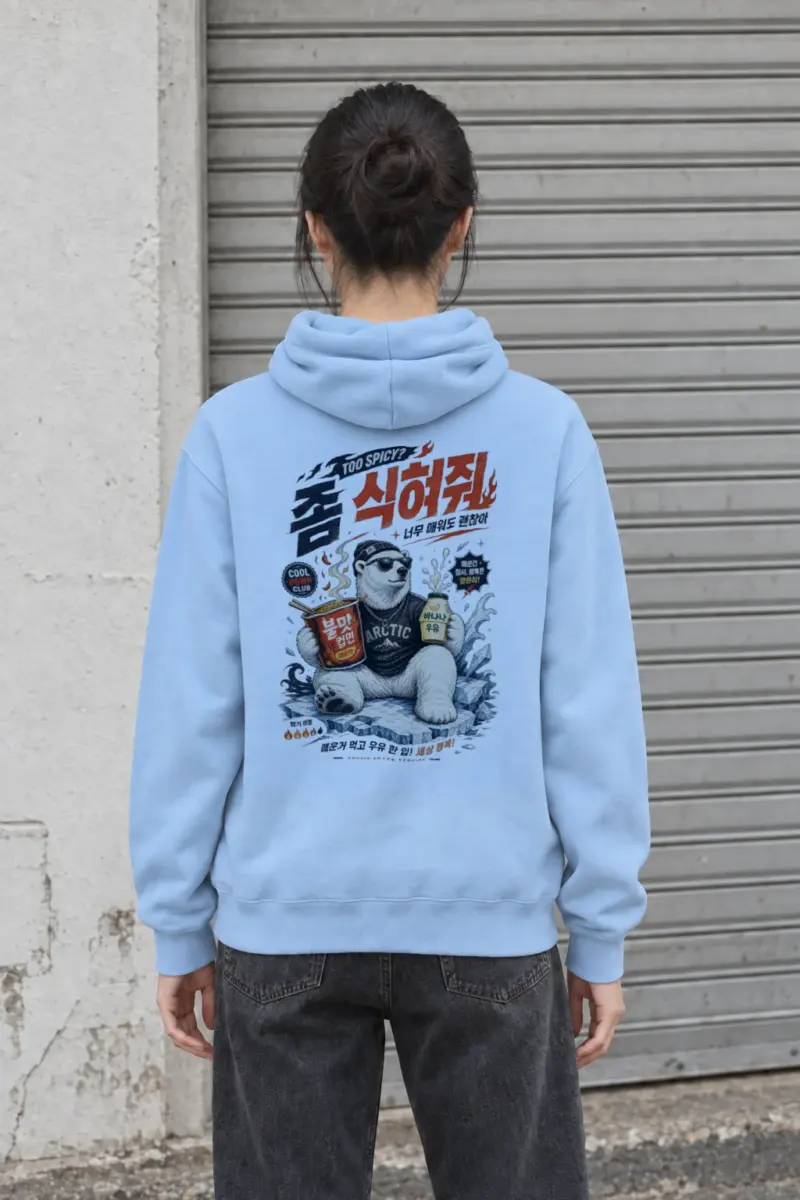 "Cool Down Club" Heavy Blend Unisex Pullover Hoodie