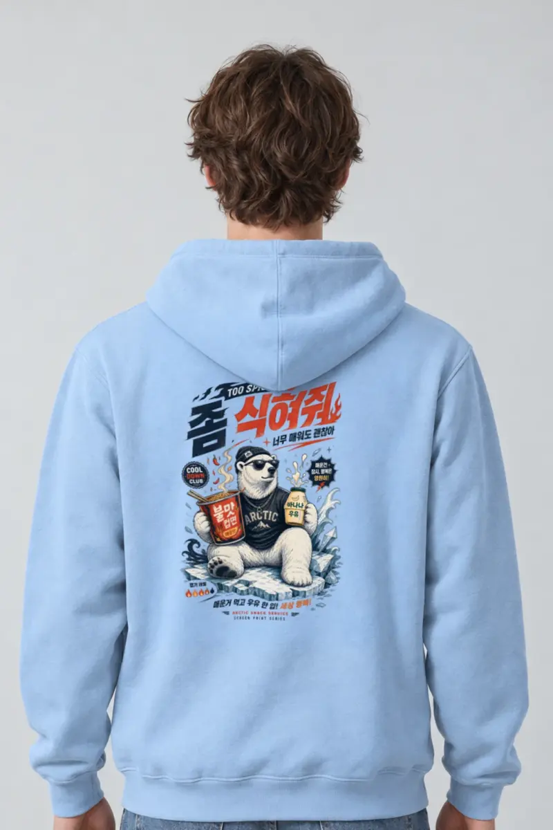 "Cool Down Club" Heavy Blend Unisex Pullover Hoodie