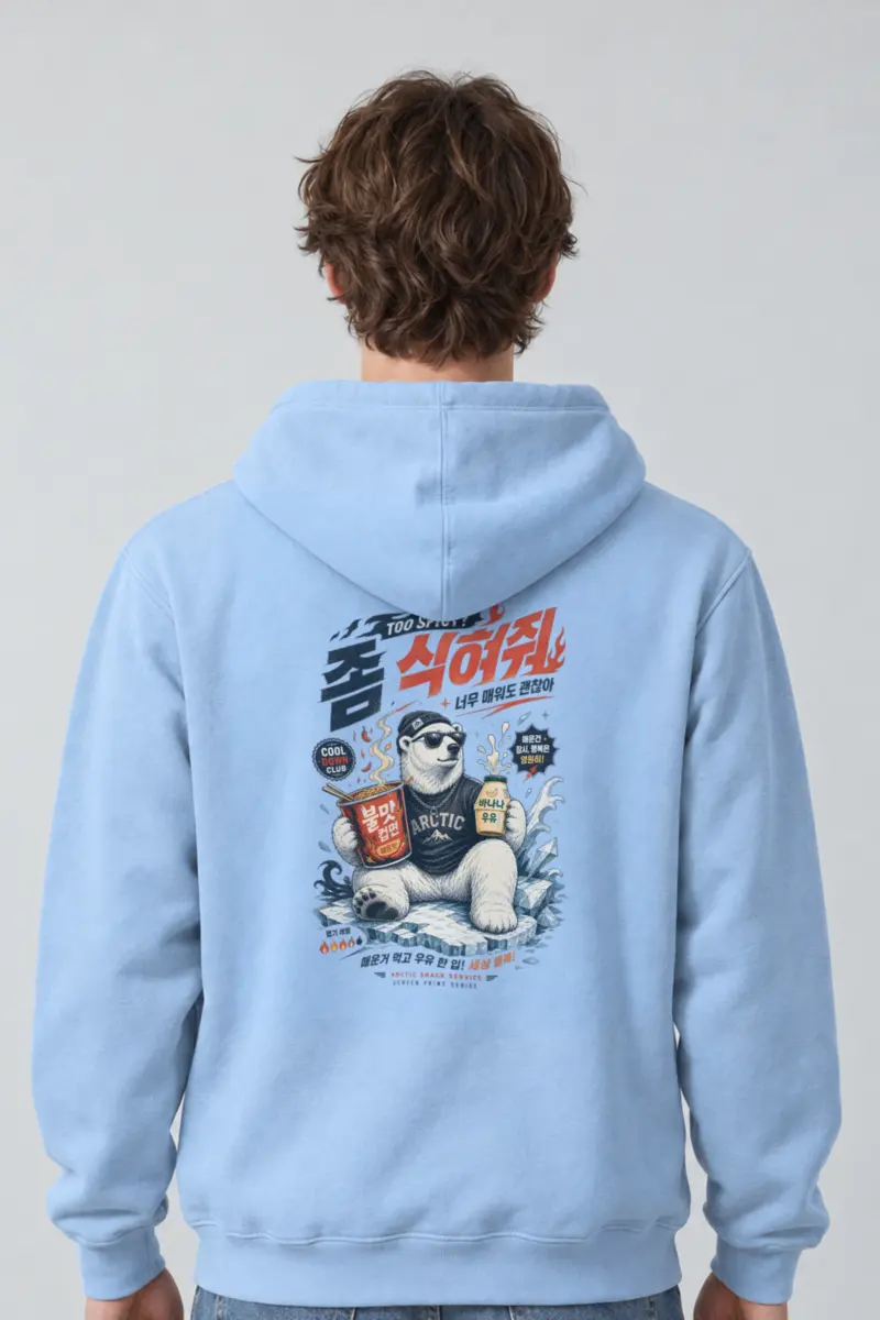 "Cool Down Club" Heavy Blend Unisex Pullover Hoodie