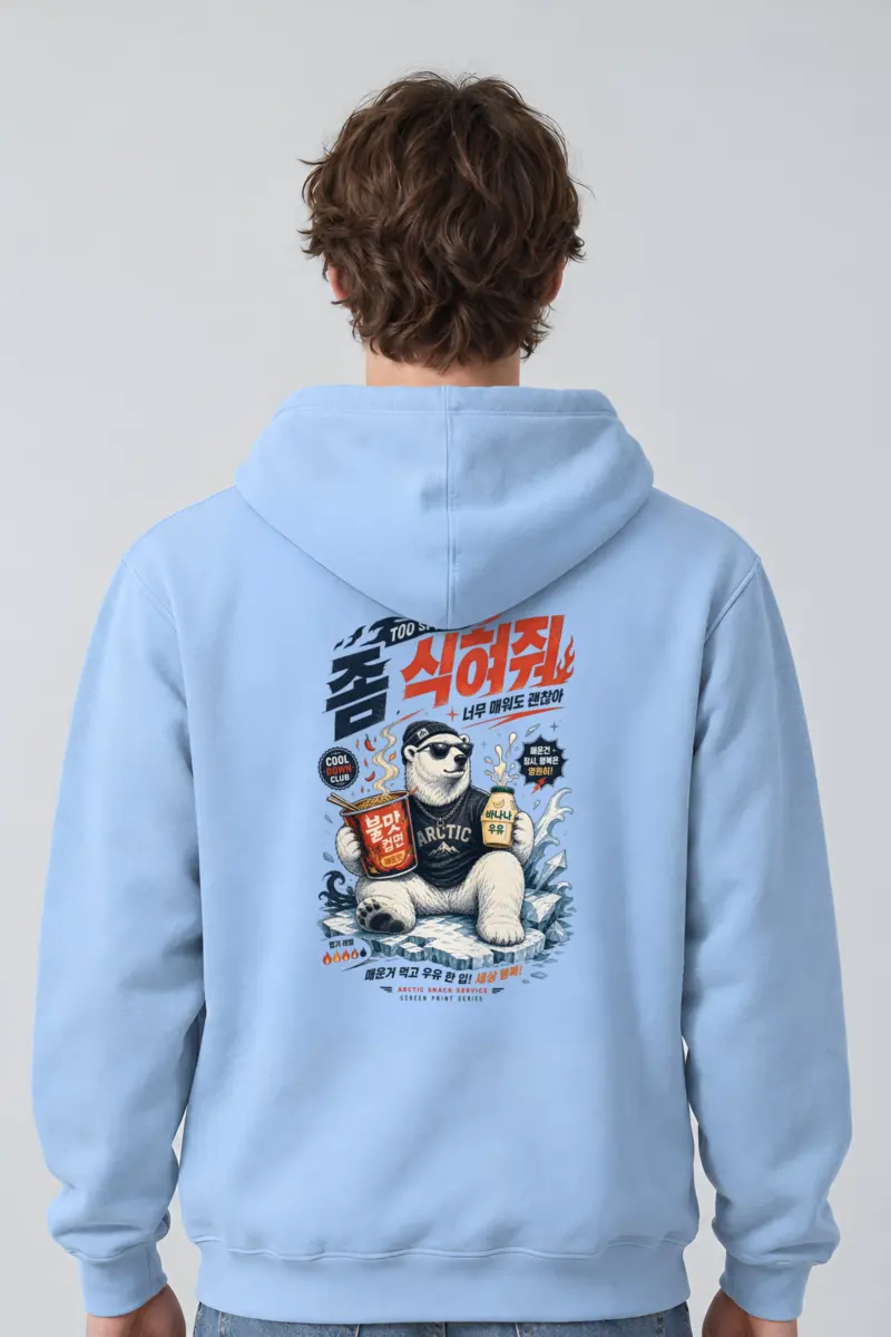 "Cool Down Club" Heavy Blend Unisex Pullover Hoodie