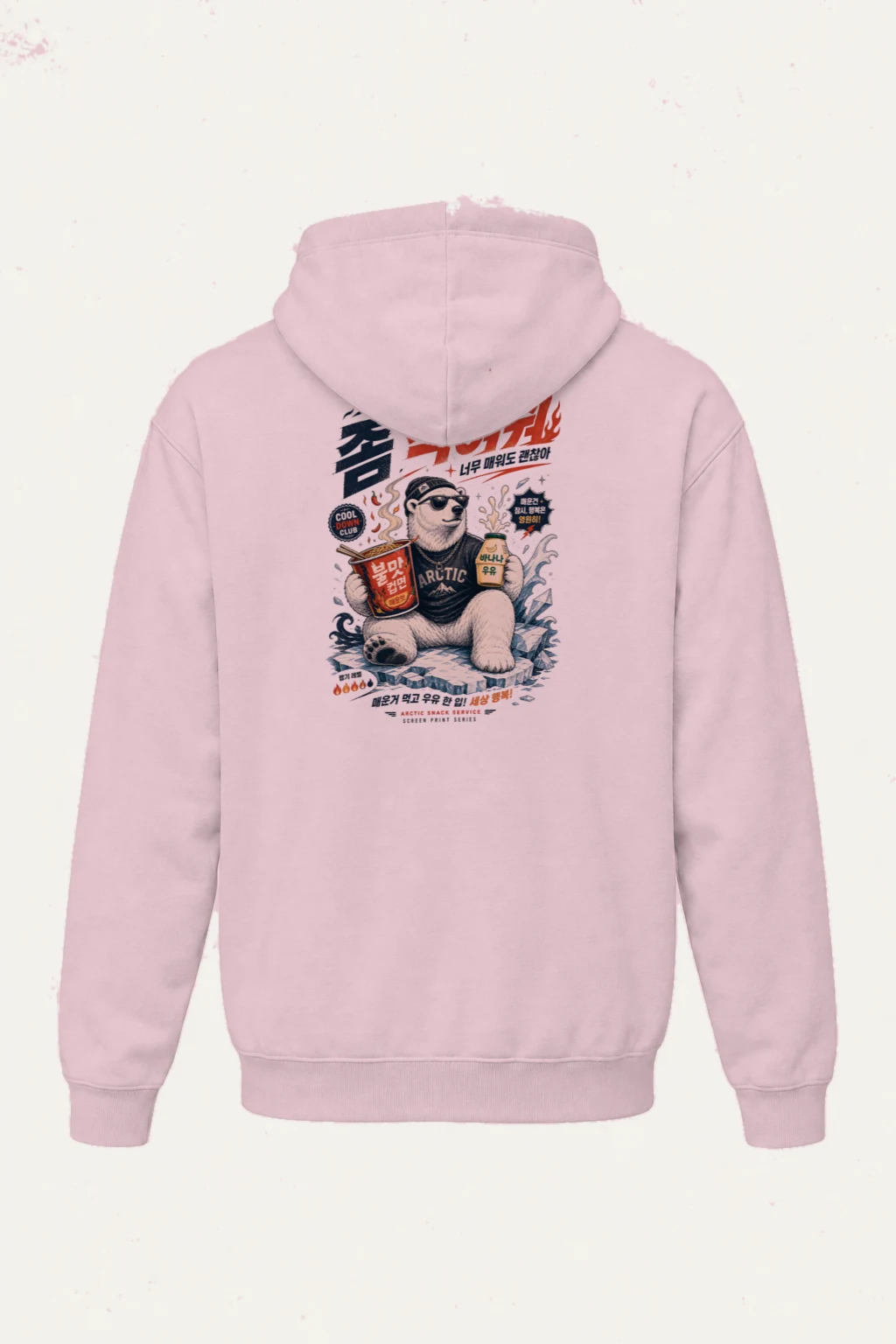 "Cool Down Club" Heavy Blend Unisex Pullover Hoodie | Gildan 18500