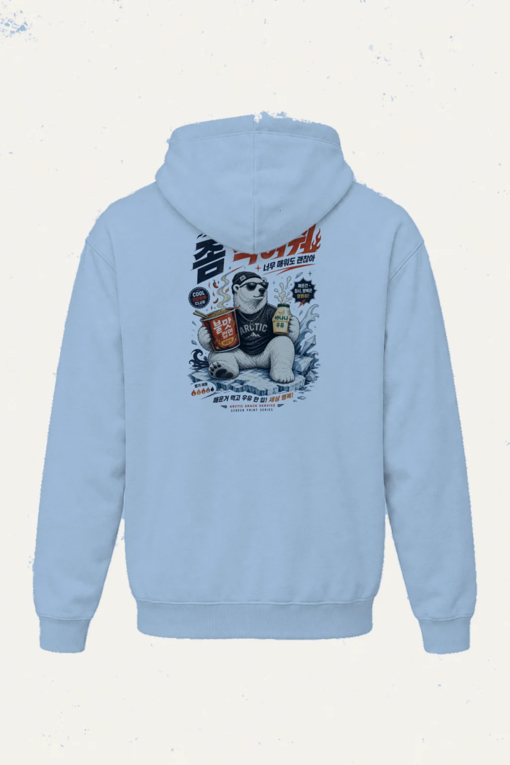 "Cool Down Club" Heavy Blend Unisex Pullover Hoodie | Gildan 18500