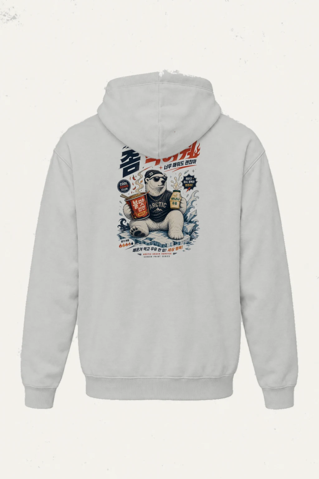 "Cool Down Club" Heavy Blend Unisex Pullover Hoodie | Gildan 18500