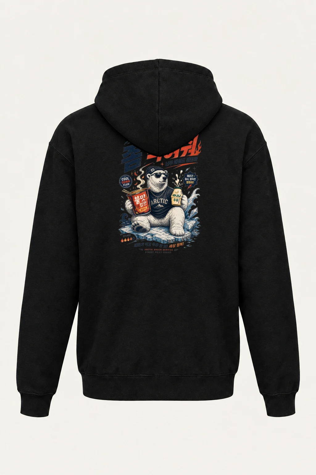 "Cool Down Club" Heavy Blend Unisex Pullover Hoodie | Gildan 18500