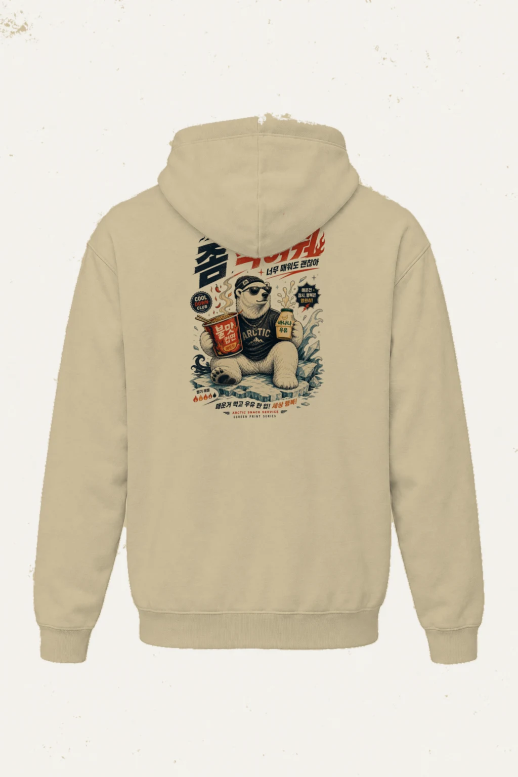 "Cool Down Club" Heavy Blend Unisex Pullover Hoodie | Gildan 18500