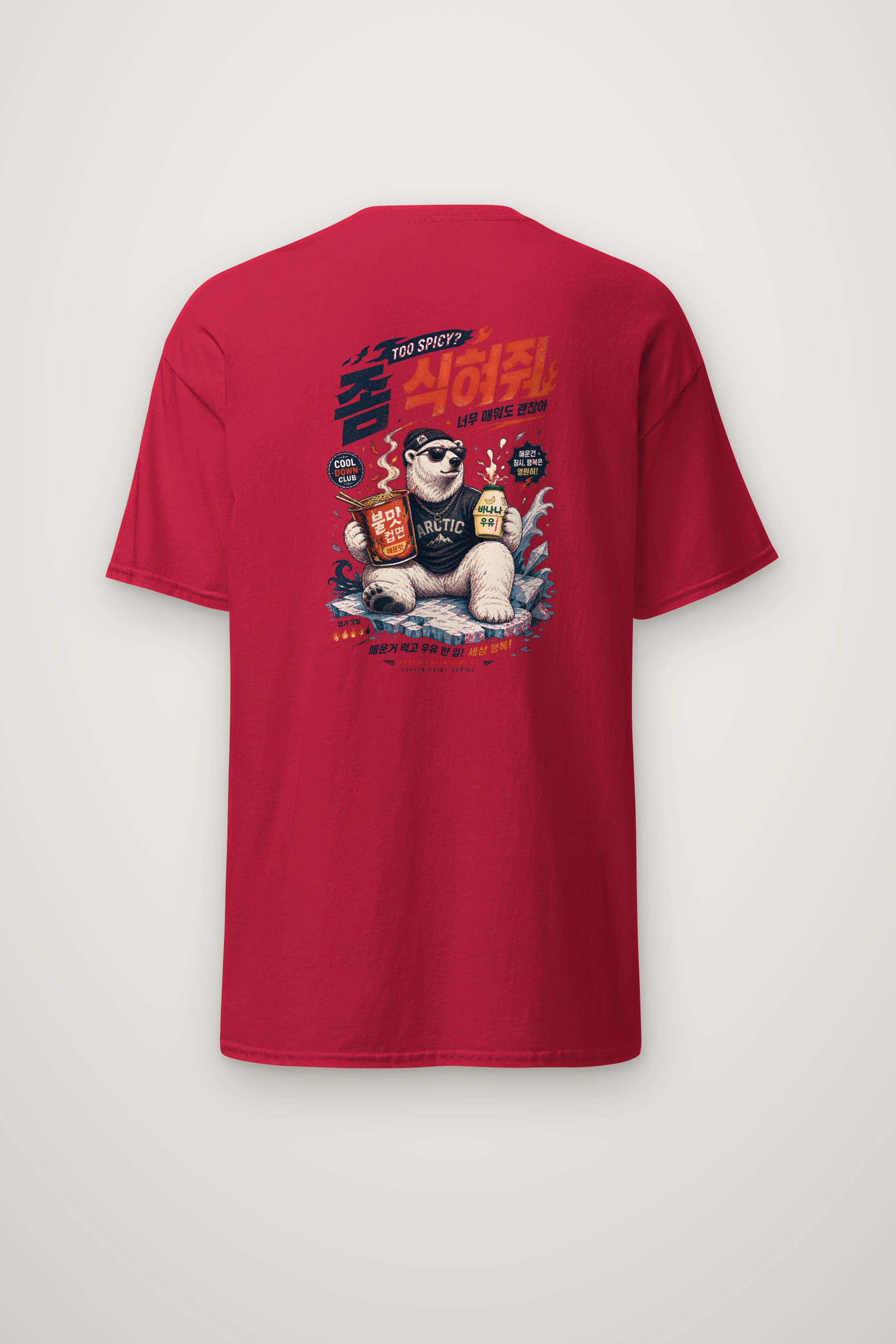 "Cool Down Club" Heavyweight Unisex Crewneck T-shirt