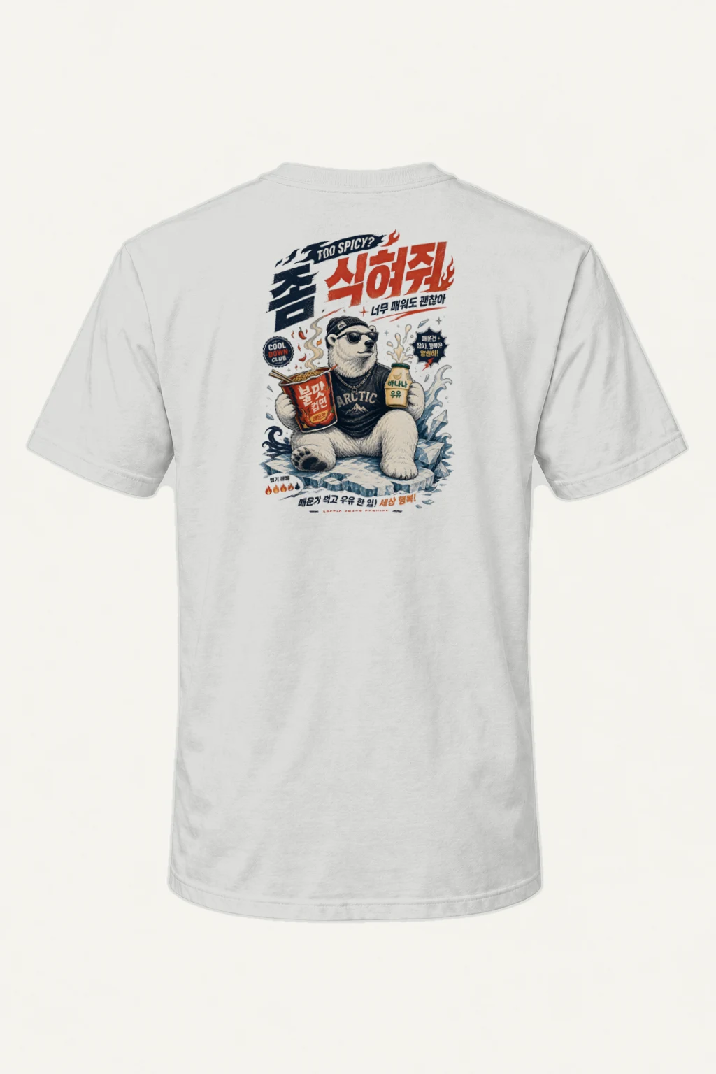 "Cool Down Club" Heavyweight Unisex Crewneck T-shirt | Gildan 5000