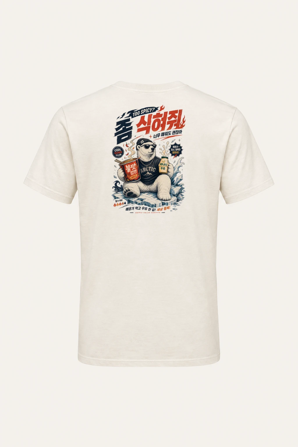 "Cool Down Club" Heavyweight Unisex Crewneck T-shirt | Gildan 5000