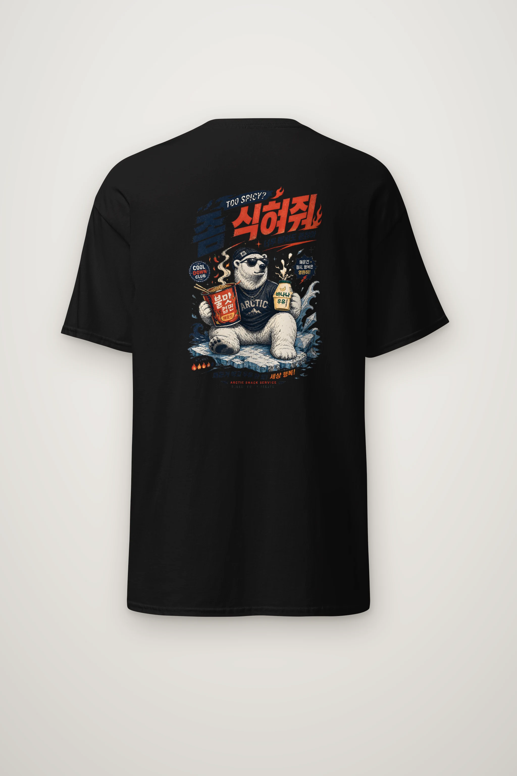 "Cool Down Club" Heavyweight Unisex Crewneck T-shirt