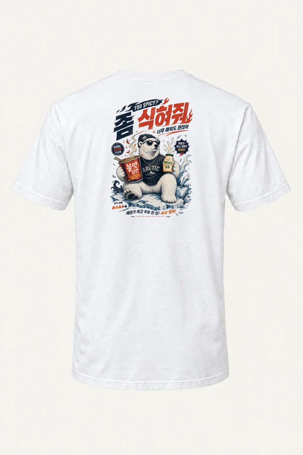 "Cool Down Club" Heavyweight Unisex Crewneck T-shirt | Gildan 5000