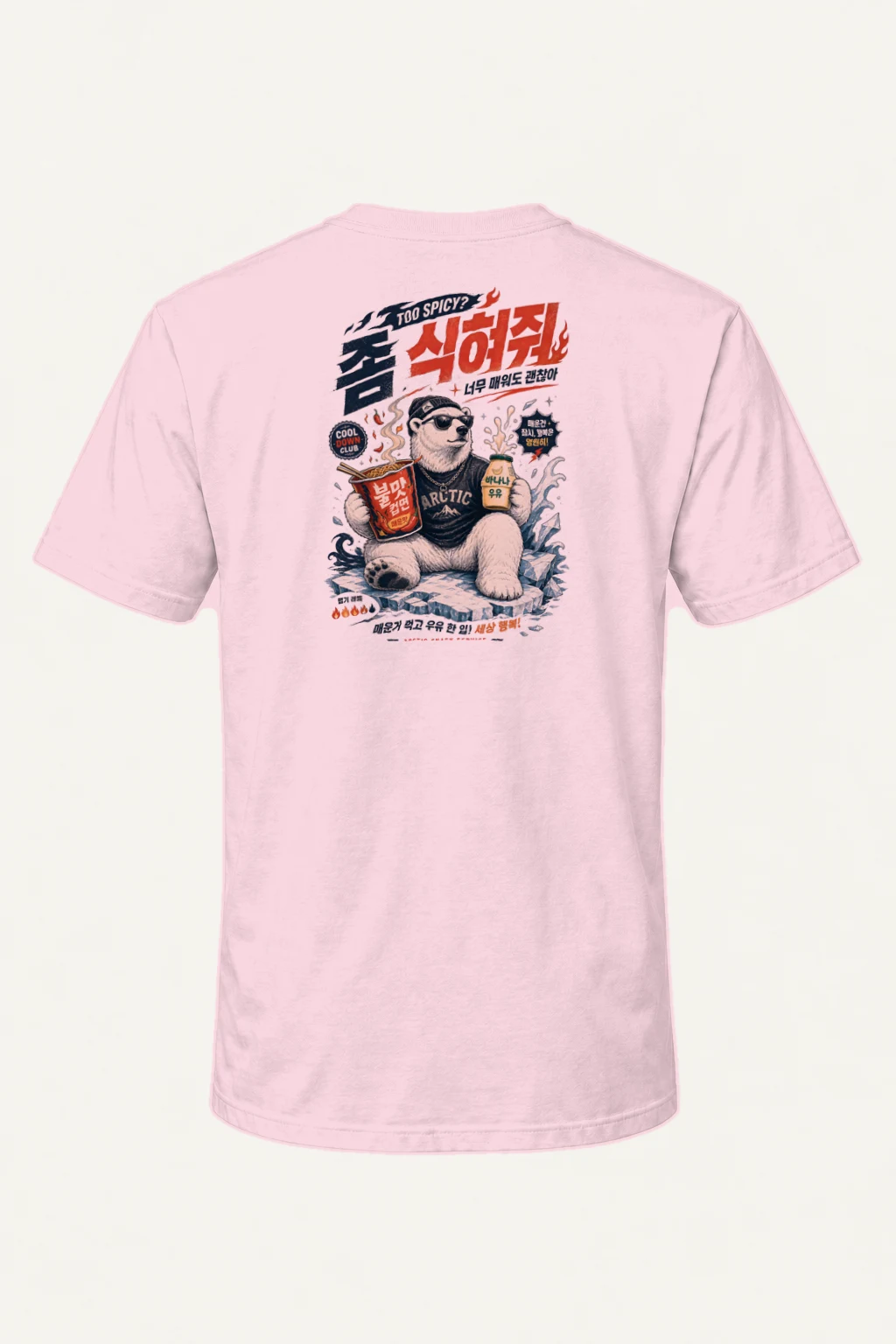 "Cool Down Club" Heavyweight Unisex Crewneck T-shirt | Gildan 5000