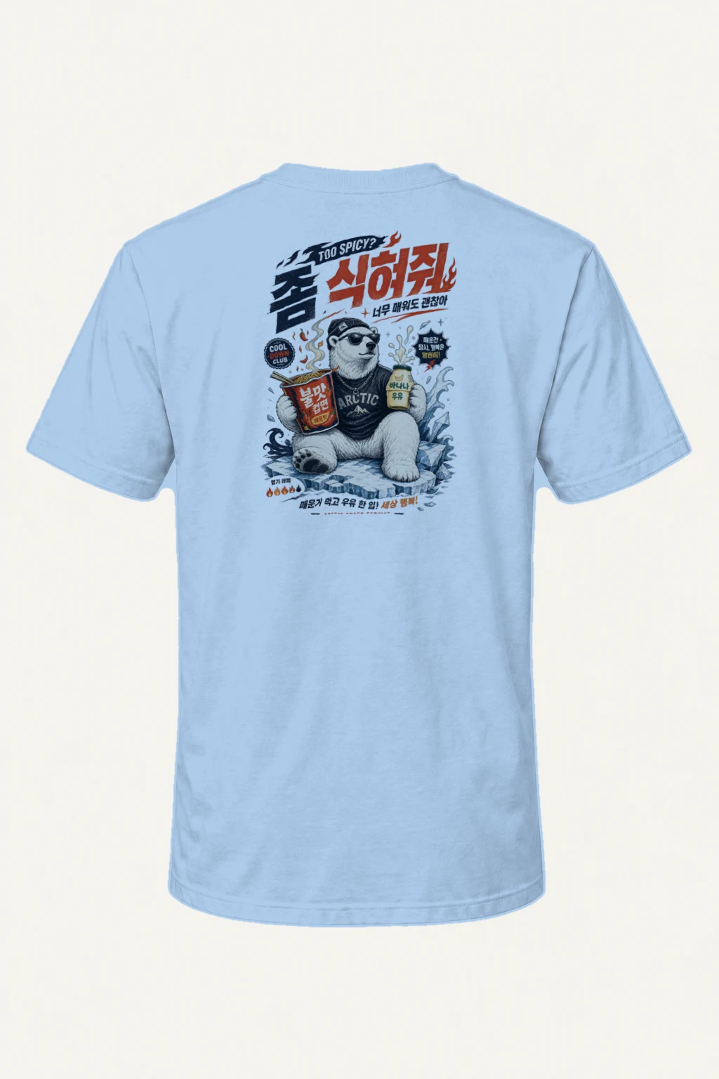 "Cool Down Club" Heavyweight Unisex Crewneck T-shirt | Gildan 5000