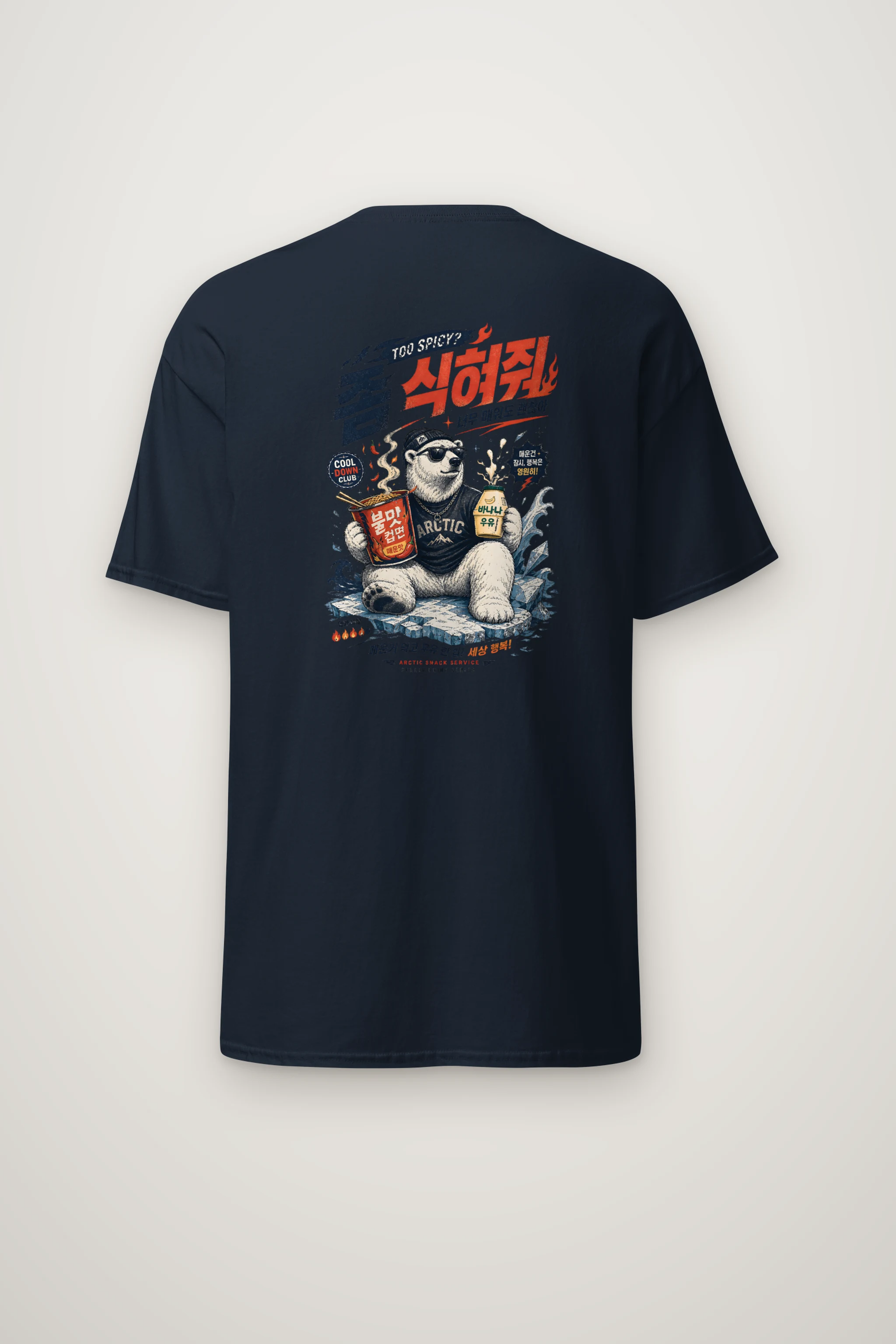 "Cool Down Club" Heavyweight Unisex Crewneck T-shirt