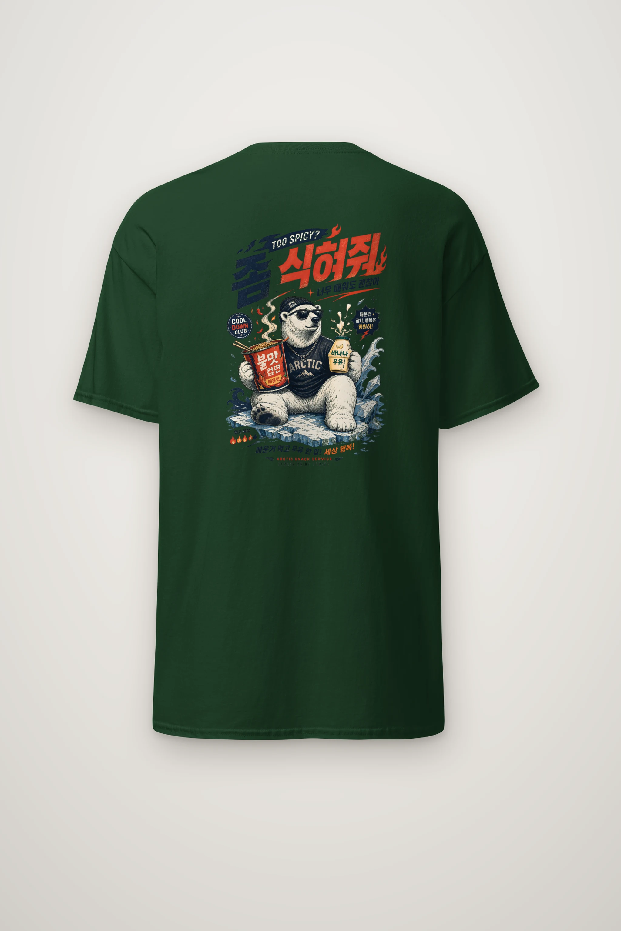"Cool Down Club" Heavyweight Unisex Crewneck T-shirt