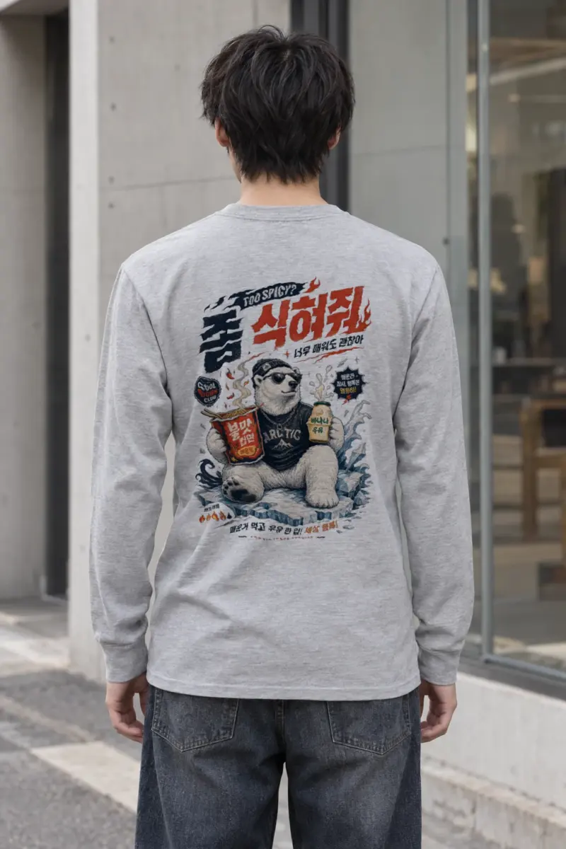 "Cool Down Club" Unisex Longsleeve T-shirt