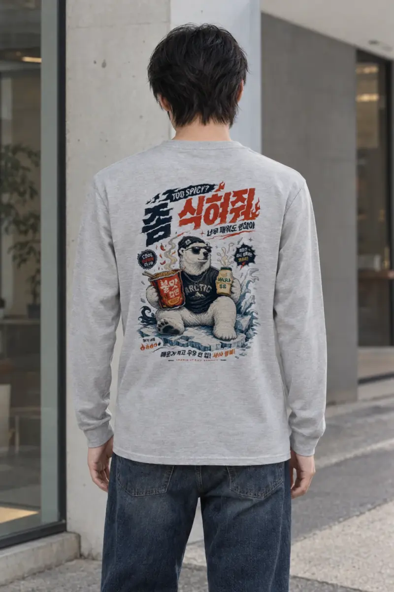 "Cool Down Club" Unisex Longsleeve T-shirt