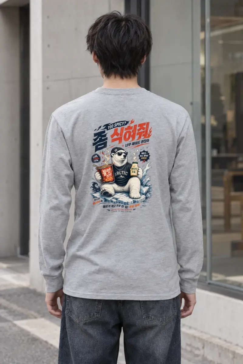 "Cool Down Club" Unisex Longsleeve T-shirt
