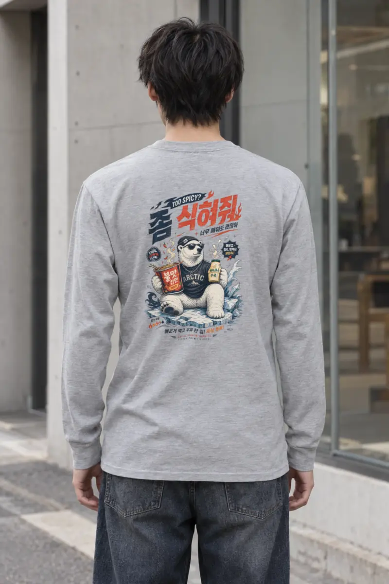 "Cool Down Club" Unisex Longsleeve T-shirt