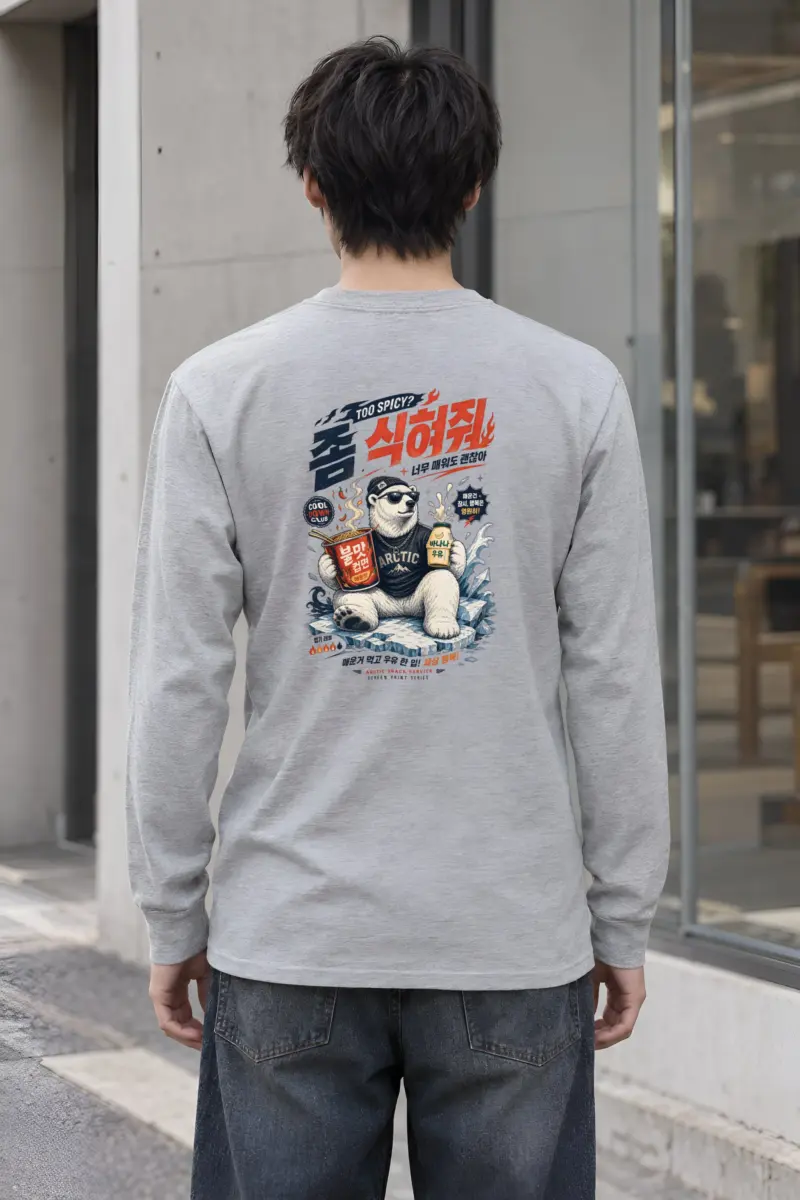 "Cool Down Club" Unisex Longsleeve T-shirt