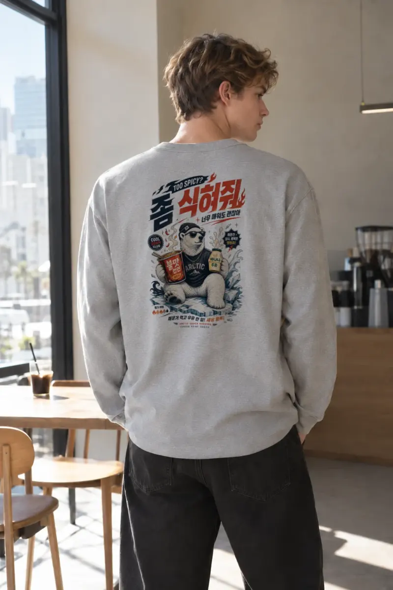 "Cool Down Club" Unisex Longsleeve T-shirt | Gildan 2400