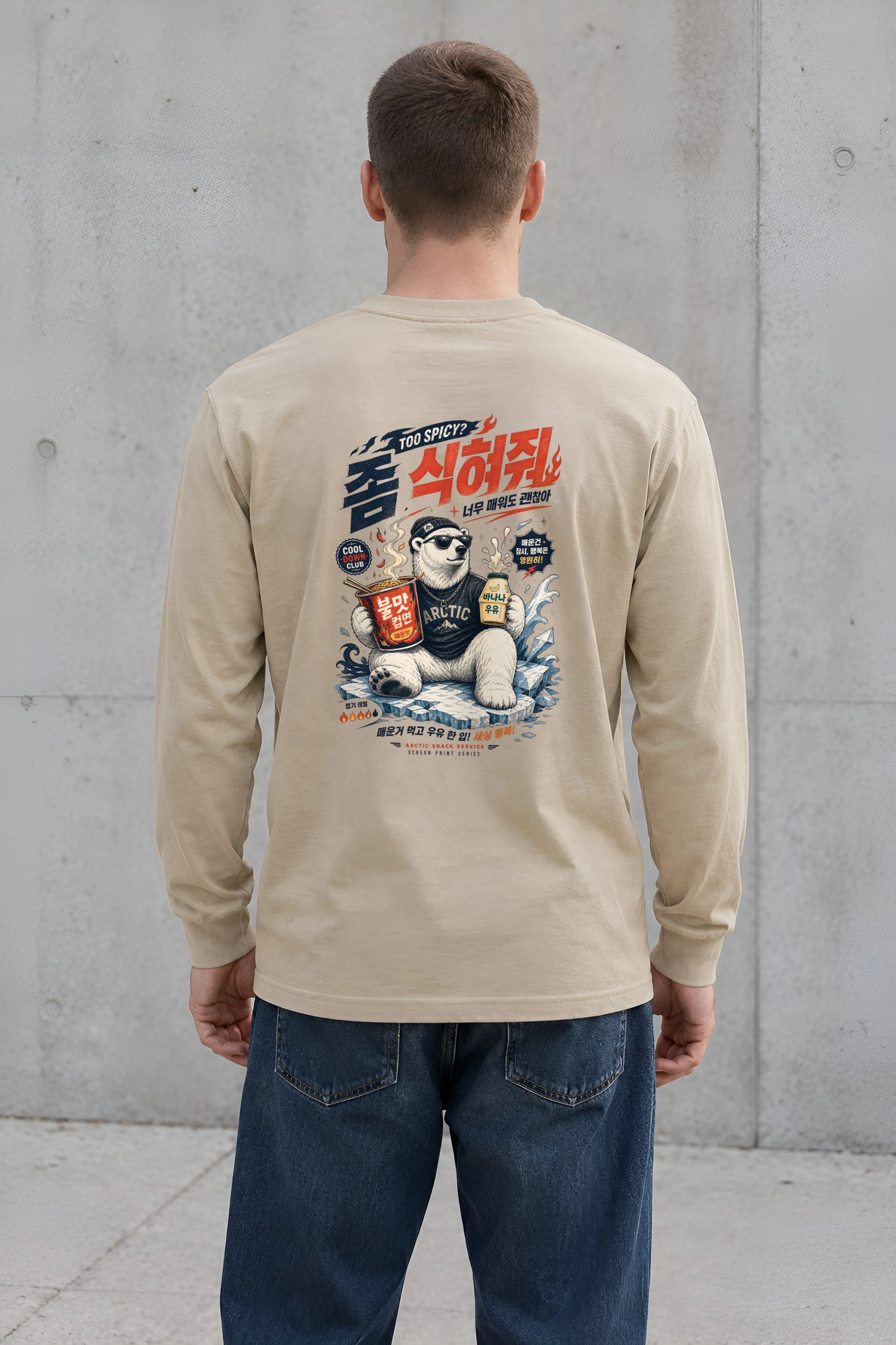 "Cool Down Club" Unisex Longsleeve T-shirt