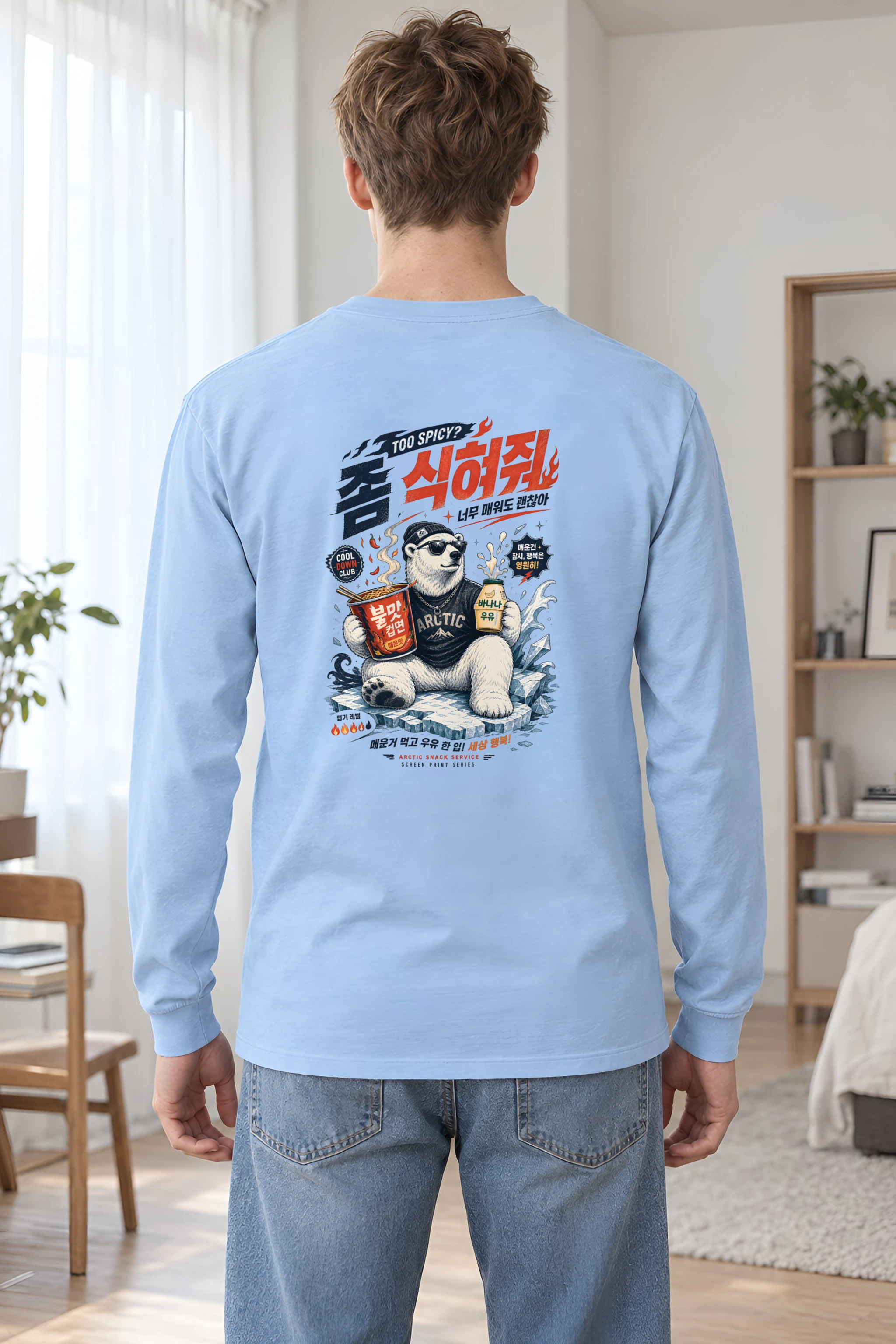 "Cool Down Club" Unisex Longsleeve T-shirt