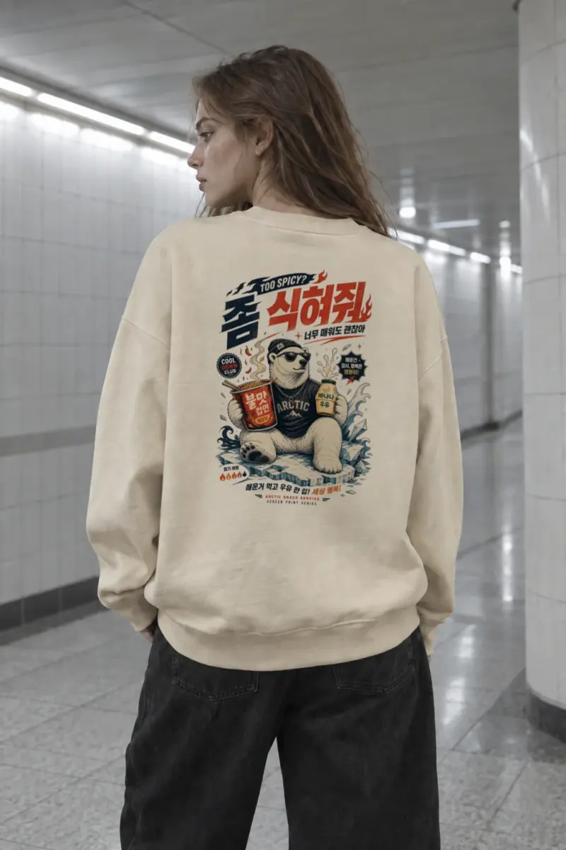"Cool Down Club" Unisex Sponge Fleece Crewneck Sweatshirt | Bella + Canvas 3901