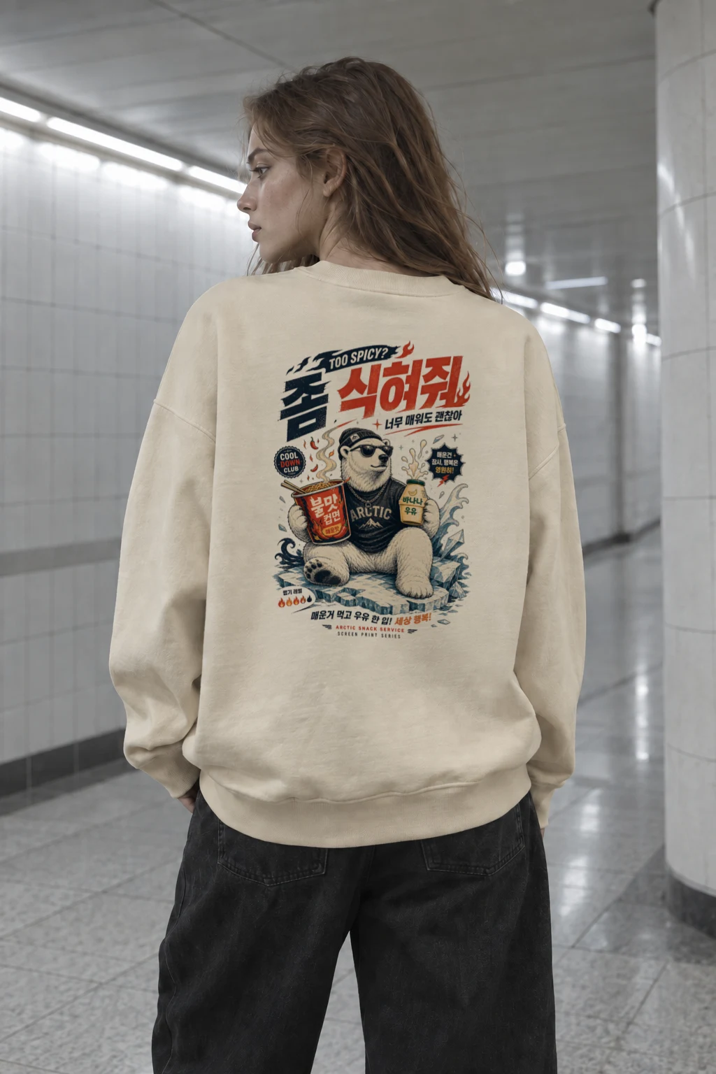 "Cool Down Club" Unisex Sponge Fleece Crewneck Sweatshirt | Bella + Canvas 3901