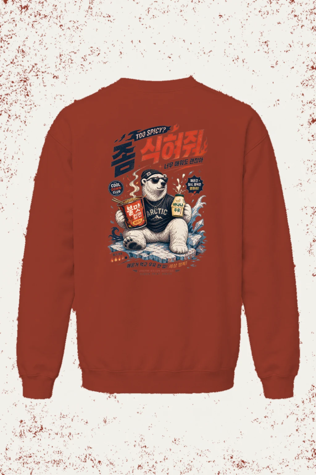 "Cool Down Club" Unisex Sponge Fleece Crewneck Sweatshirt | Bella + Canvas 3901