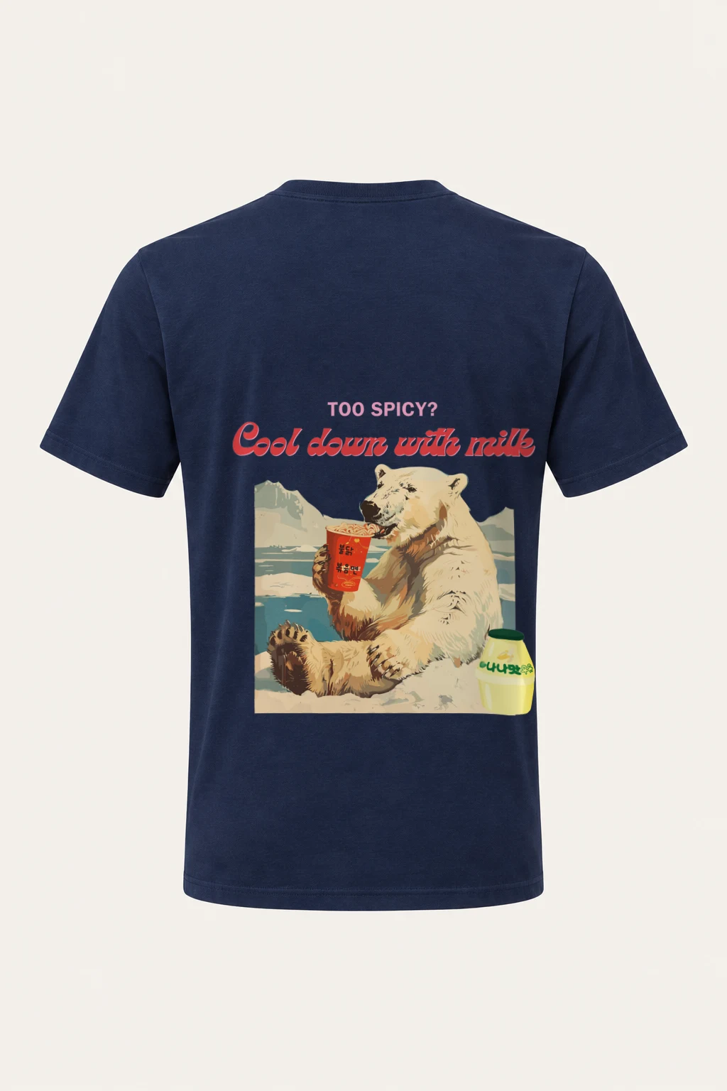 "Cool Down With Milk" Heavyweight Unisex Crewneck T-shirt | Gildan 5000