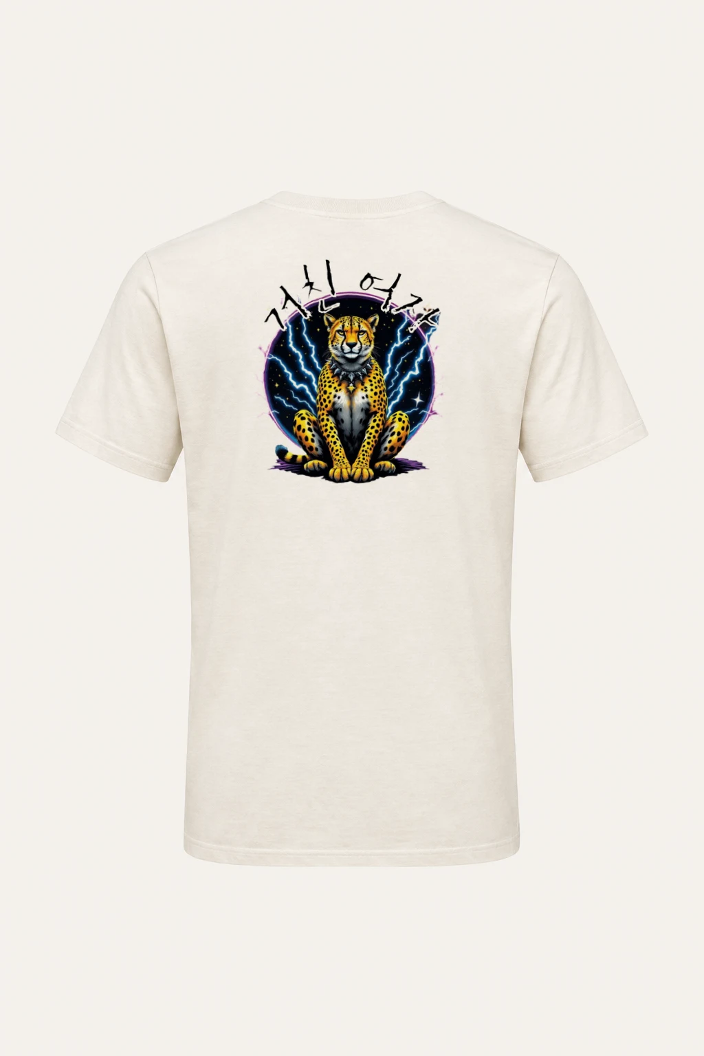 "Cosmic Cheetah Charge" Heavyweight Unisex Crewneck T-shirt | Gildan 5000