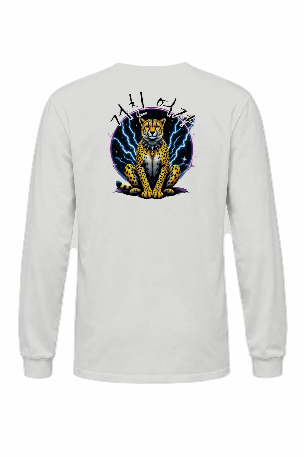 "Cosmic Cheetah Storm" Unisex Longsleeve T-shirt | Gildan 2400