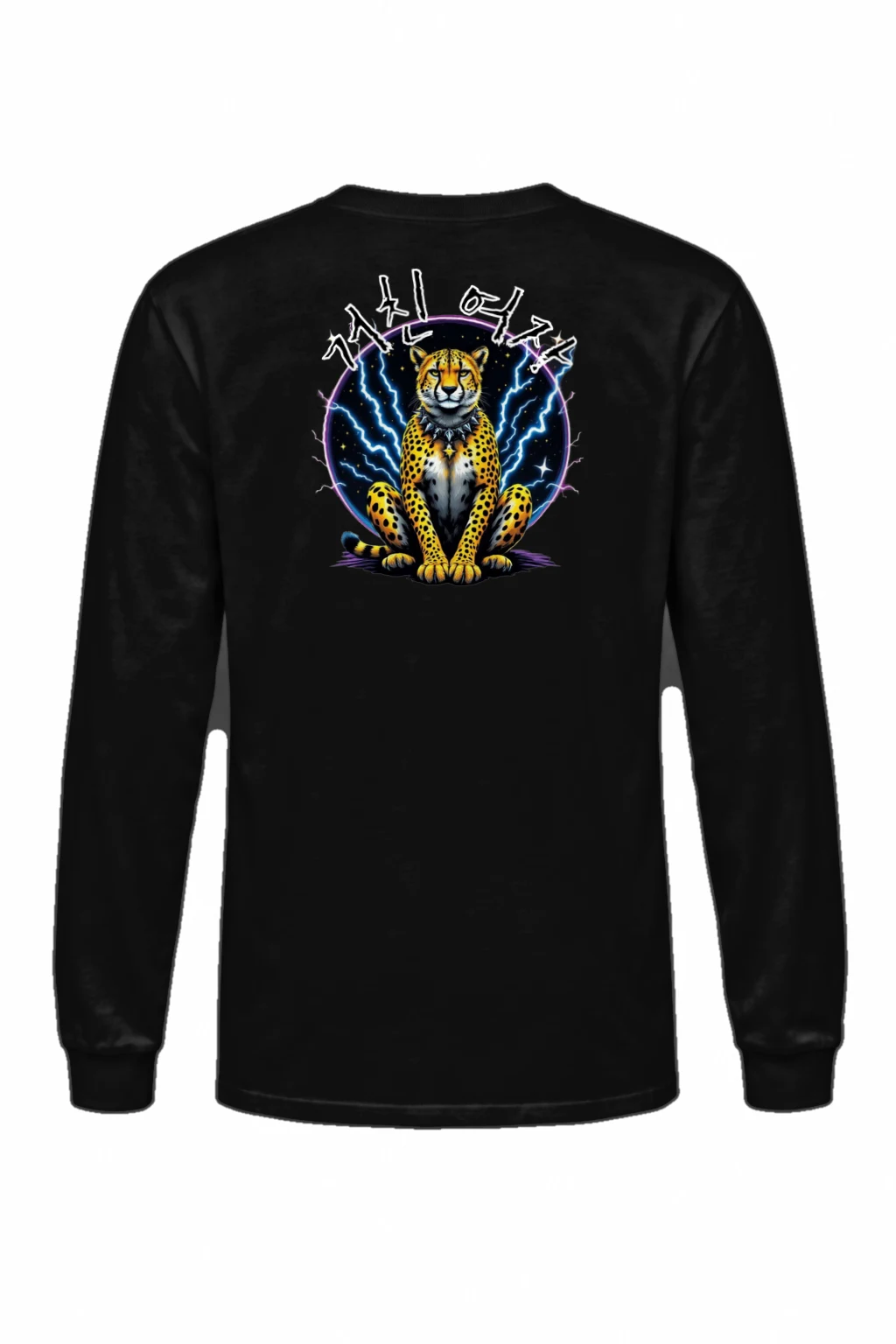 "Cosmic Cheetah Storm" Unisex Longsleeve T-shirt | Gildan 2400